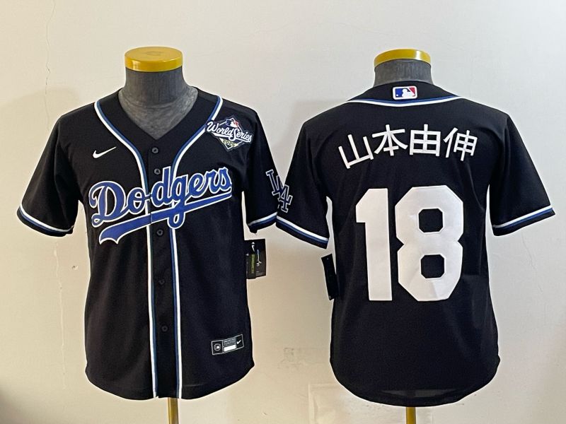 Women Nike 2026 Los Angeles Dodgers #18 Yamamoto Black Game MLB Jersey 073